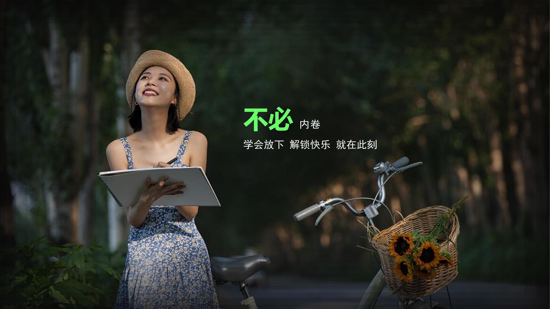 影像实验《数据之城》